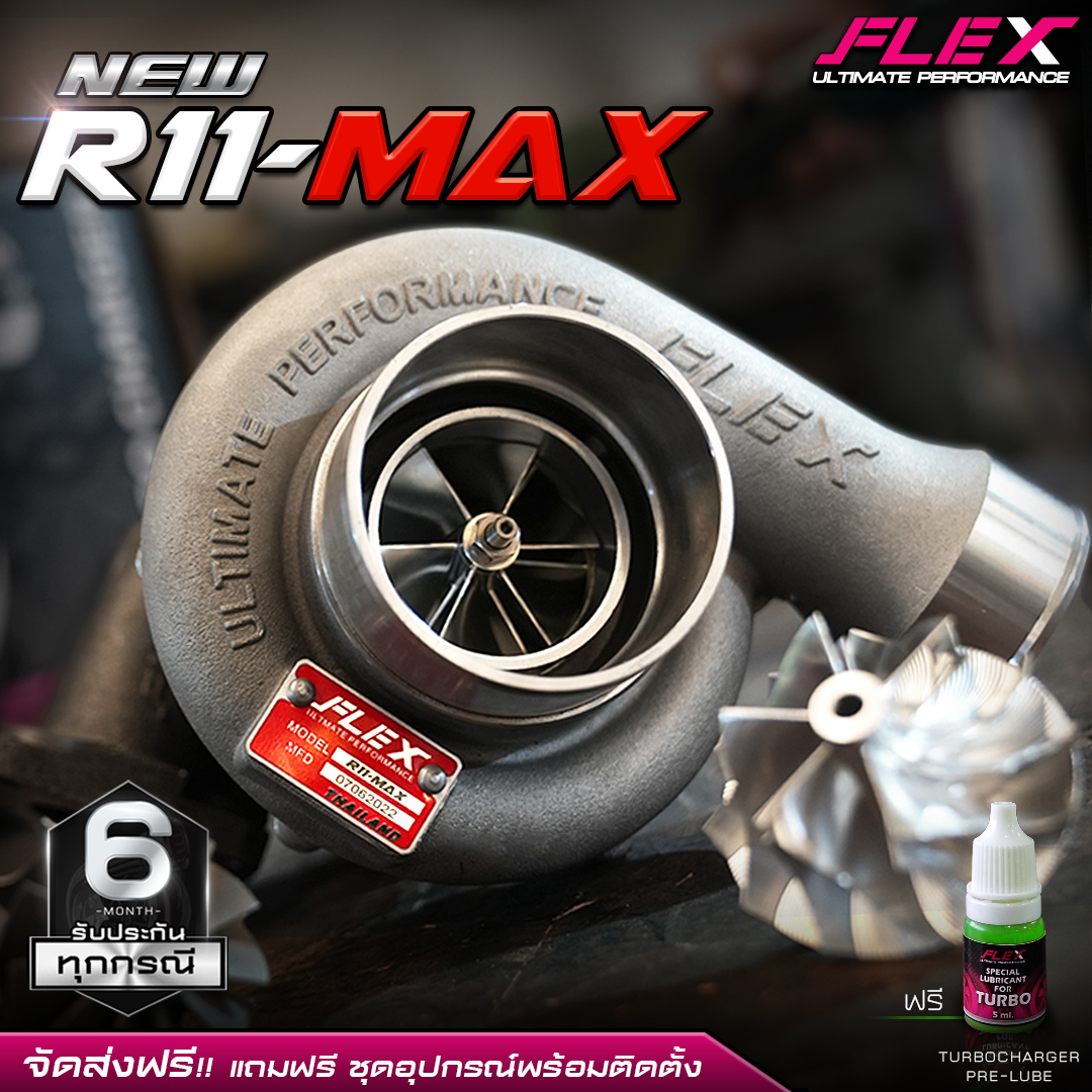 [TERBO FLEX PRO R11-MAX, mặt trước của bảng điều khiển mới có kích thước 54.5 mm. Mặt sau 54.5 mm. Lỗ lắp 14.5, kích thước ống xả F55, giao hàng miễn phí]