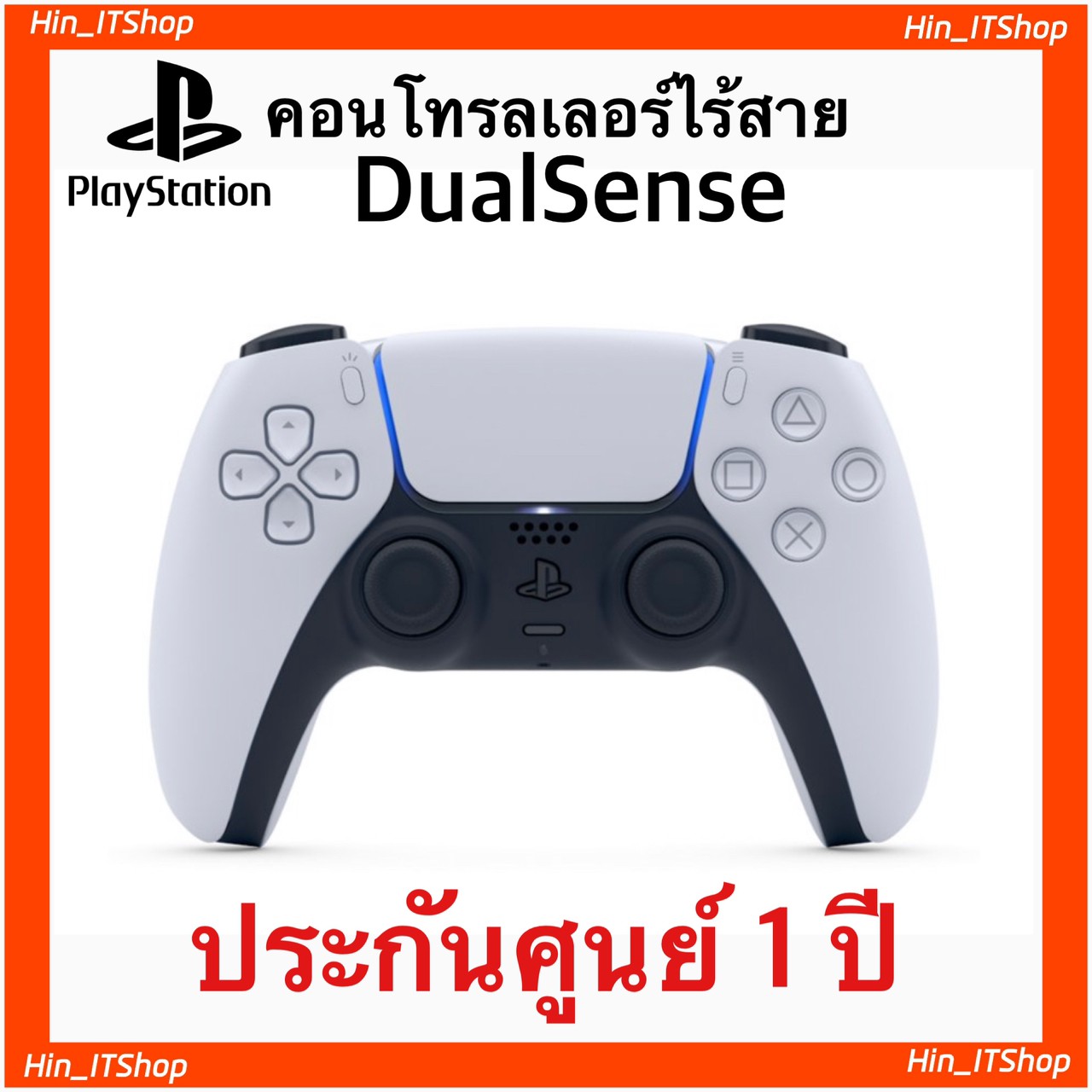PS5 DualSense Wireless Controller ของแท้โซนี่ รับประกันศูนย์ไทย 1ปี