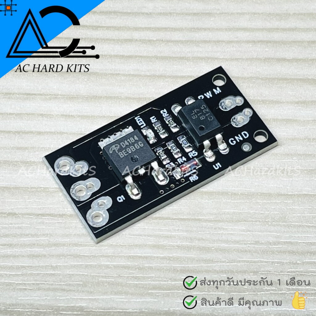 โมดูล MOSFET D4184 แบบแยกกราวน์ Isolation MOSFET D4184 รองรับขับโหลด ...