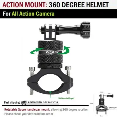 ขายึด ขาตั้งกล้อง Tripod Mount Adapter สำหรับ All model action camera: GoPro HD Hero Hero2 Hero3 SJ4000 SJcam Camera
