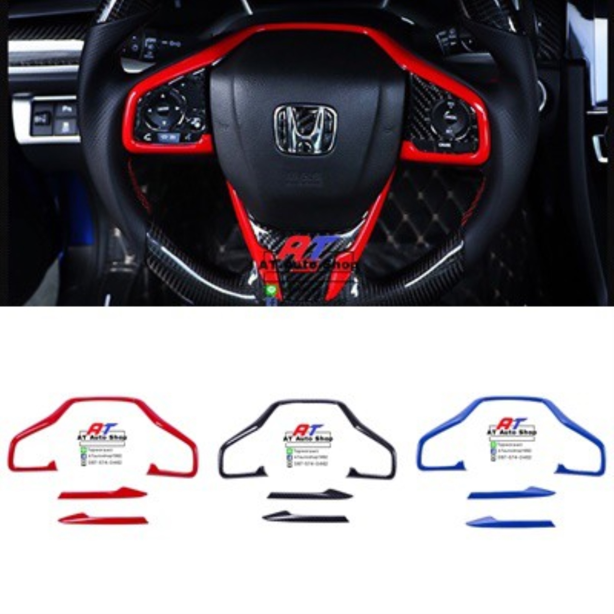 【Collection】（HOT） เพลทครอบพวงมาลัยใหญ่(Honda Civic FC-FK 2014-2019)