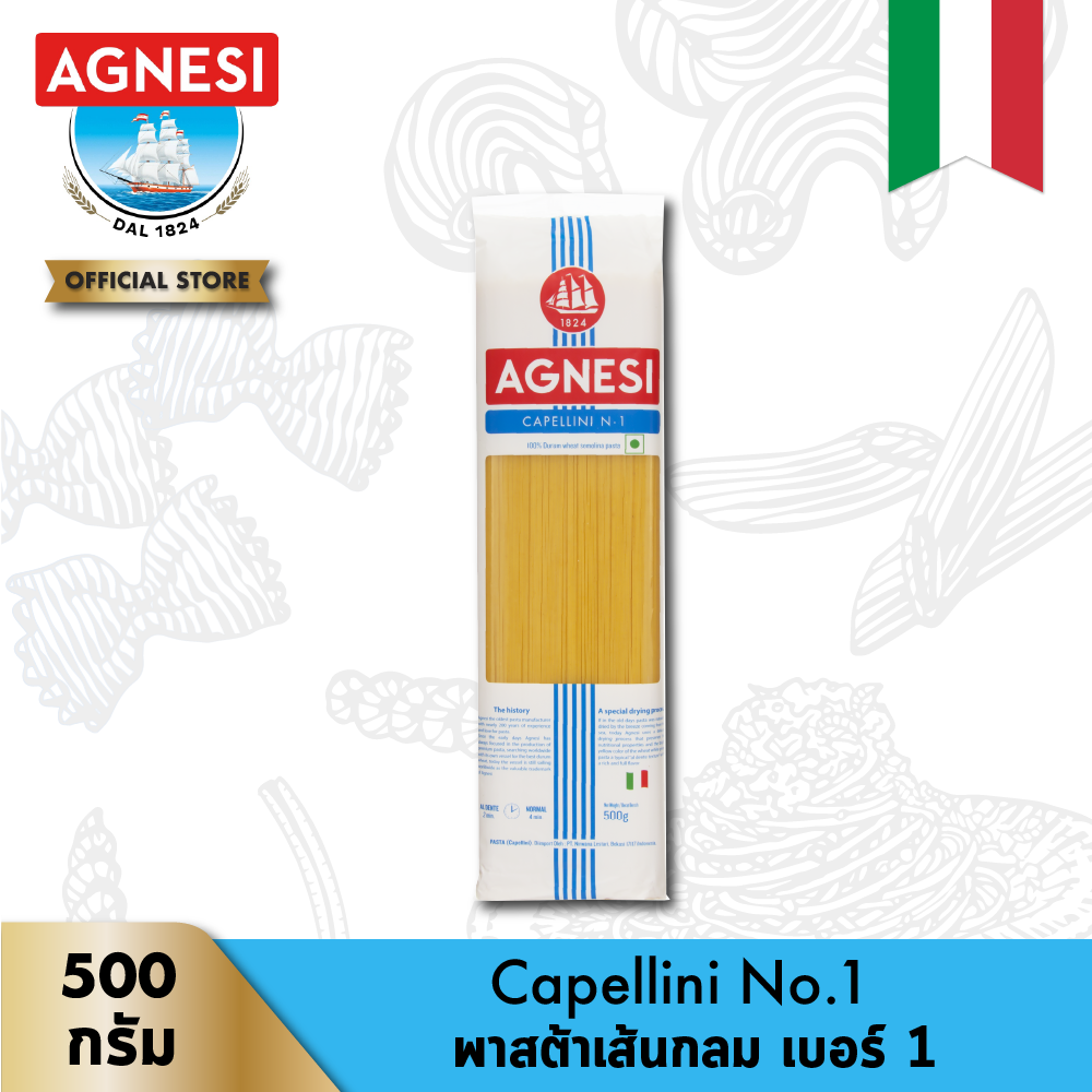 แอคเนซี คาเปลลินี เบอร์ 1 (พาสต้าเส้นกลม เบอร์ 1) 500 กรัม │ Agnesi Capellini No.1 500 g