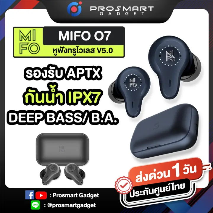 mifo o7 deep bass