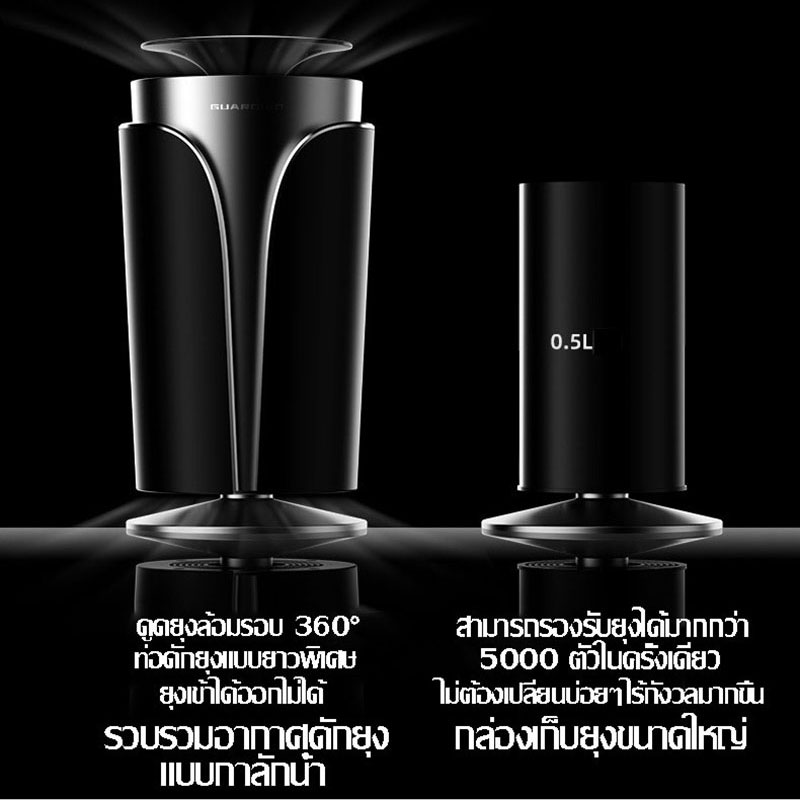 Guardian electric mosquito trap electric mosquito repellent lamp