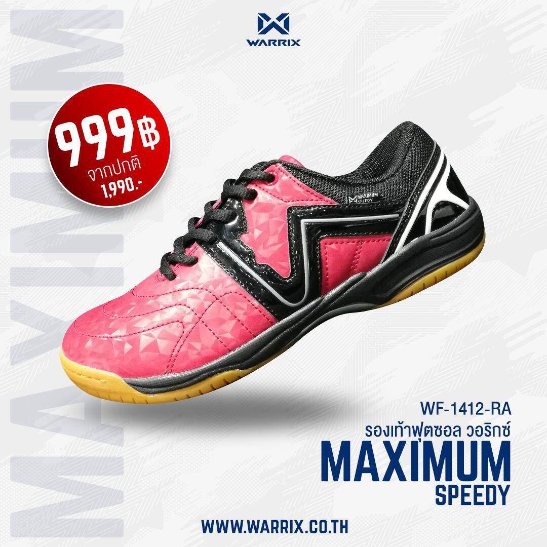 Nhow jung sport Warrix Maximum Speedy รองเท้ากีฬา