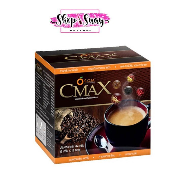 นำเข้า กาแฟ▩■ Aizxoo Cmax coffee กาแฟซีแมคซ์ กาแฟผสมถั่งเช่าและโสมสกัด ของแท้100-