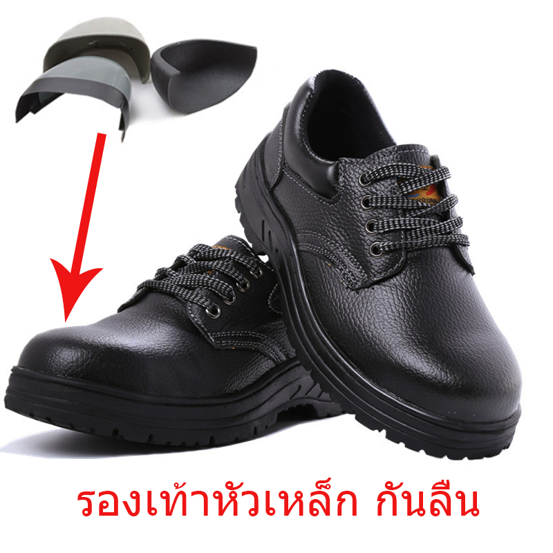รองเท้าหัวเหล็ก กันลื่น Men Safety Shoes รองเท้าผู้ชายใส่ทำงาน