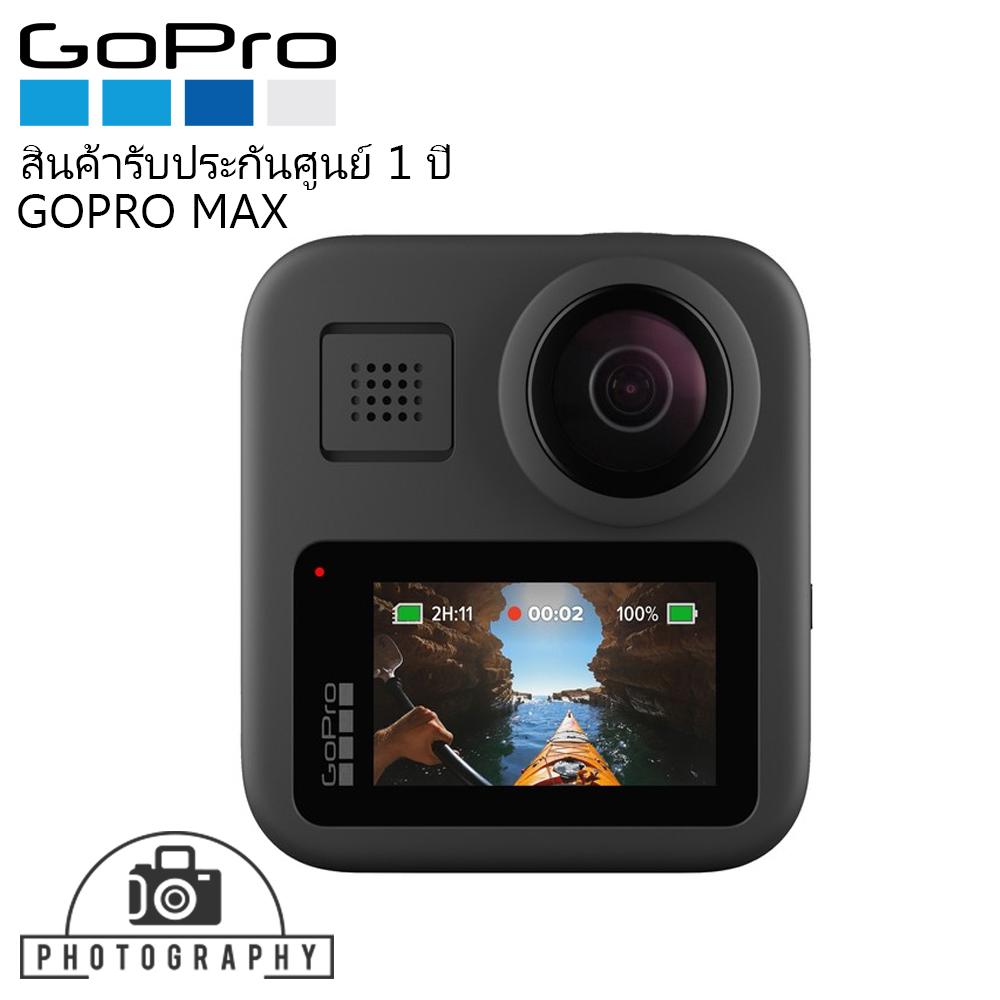 GoPro Max (360 Capture Modes) ประกันศูนย์ไทย 1 ปี - Photography_shop ...