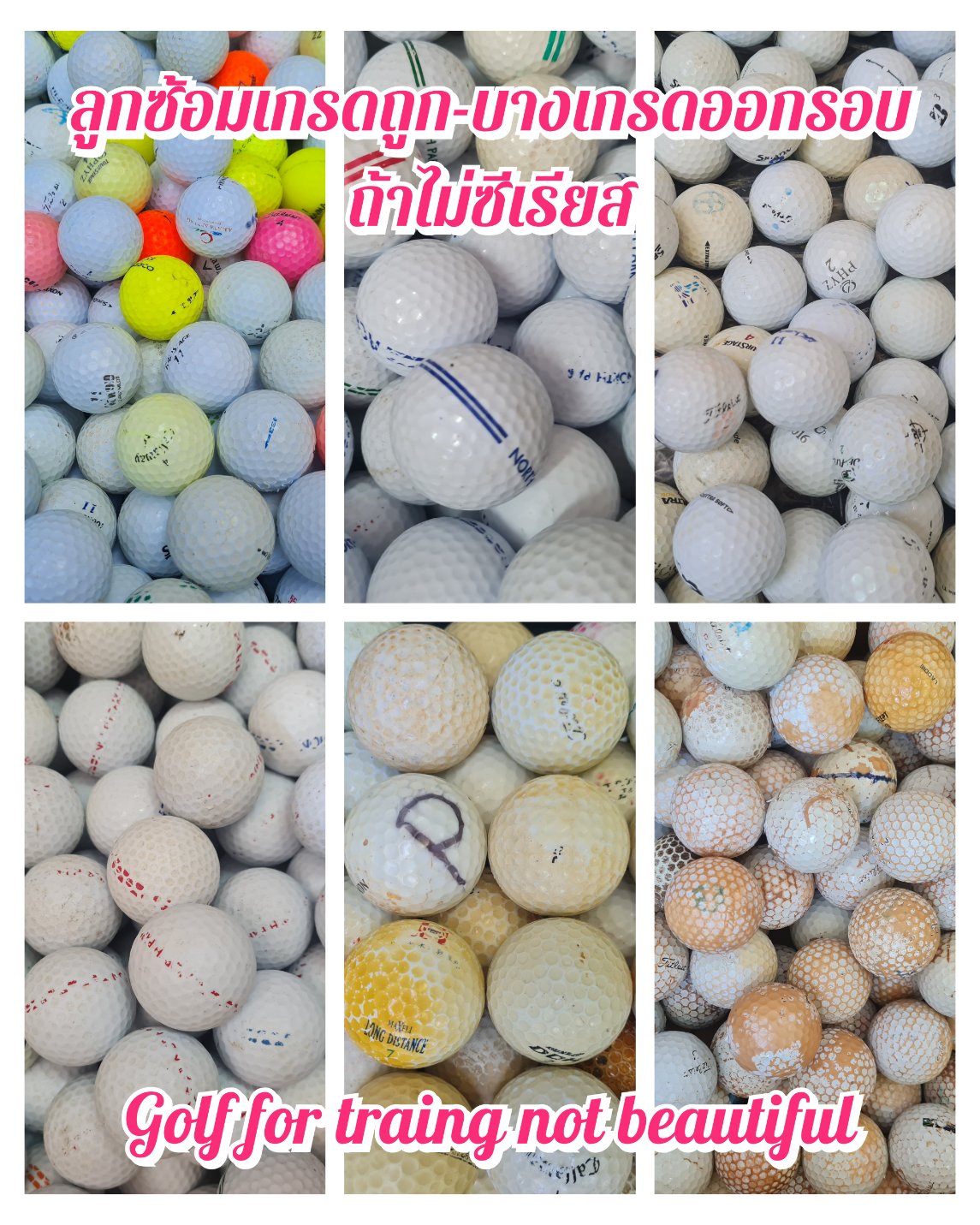 Cheap golf ball grade is not beautiful there are both real balls and ...