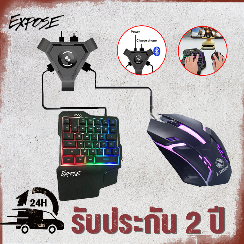 Expose PUBG คีบอร์ดมือถือ คีย์บอร์ดเกมมิ่ง Gaming Keyboard คีย์บอร์ด Free Fire คีย์บอร์ดมือถือgame keyboard ใช้ bluetooth เชื่อมได้ ได้ทั้ง Android IOS พร้อมเมาส์อุปกรณ์เชื่อมต่อหูฟัง และแถมที่ตั้ง เหมาะสำหรับเล่นเกม Pubg freefire คีย์บอร์ดเล่นเกม คีย์บอร