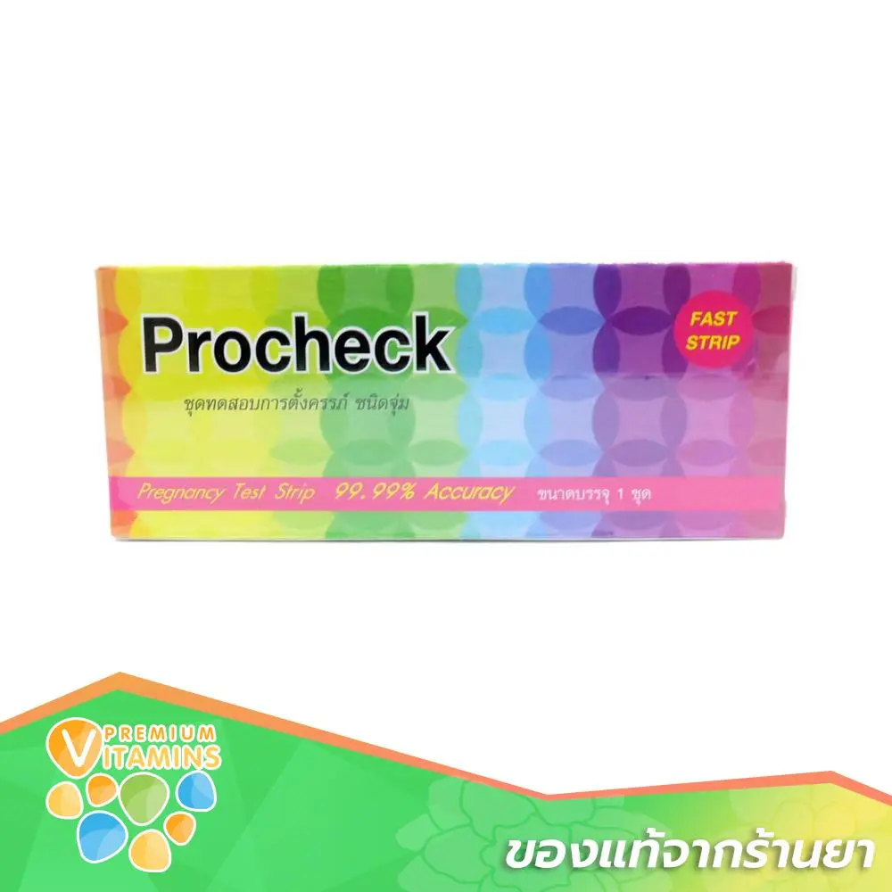 ชุดตรวจตั้งครรภ์ ที่ตรวจครรภ์ PROCHECK 1ชุด