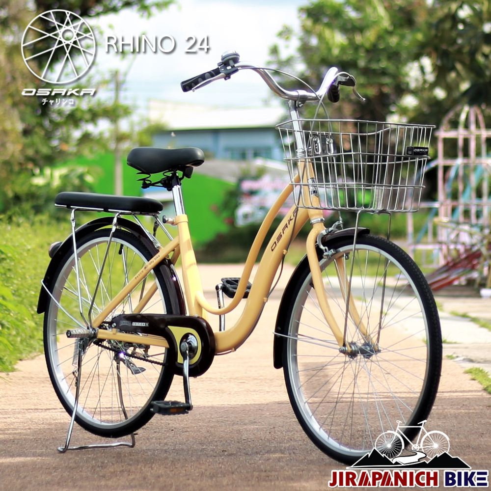 [ผ่อน 0% , จัดส่งฟรี] จักรยานวินเทจ สไตล์ญี่ปุ่น Osaka Rhino (ล้อ 24 นิ้ว)