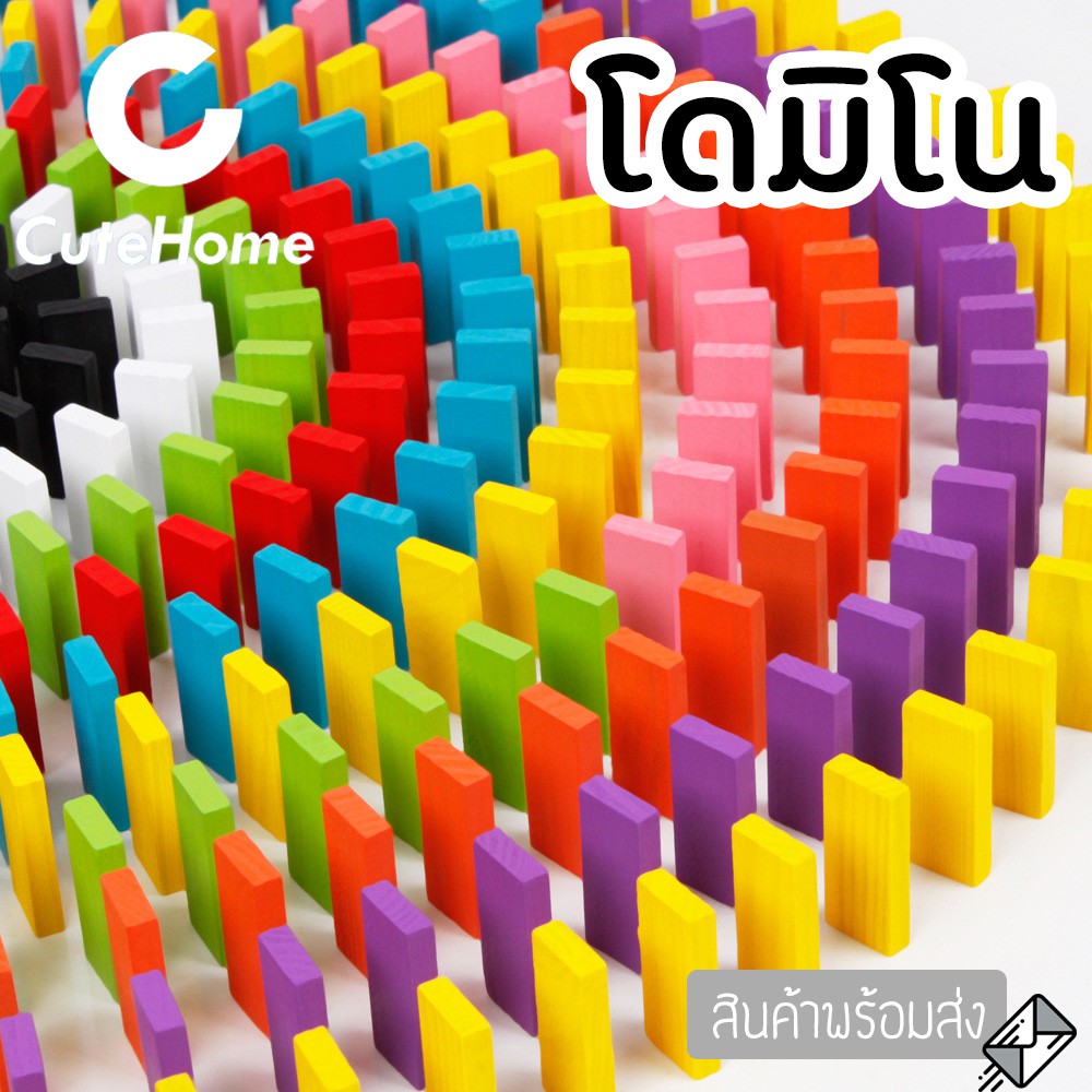 CuteHome 100ชิ้น-เซ็ต โดมิโนไม้ ของเล่นสำหรับเด็ก ของเล่นไม้ 12 สี ของเล่นเสริมทักษะ โดมิโน เกมครอบครัว 100 Pcs