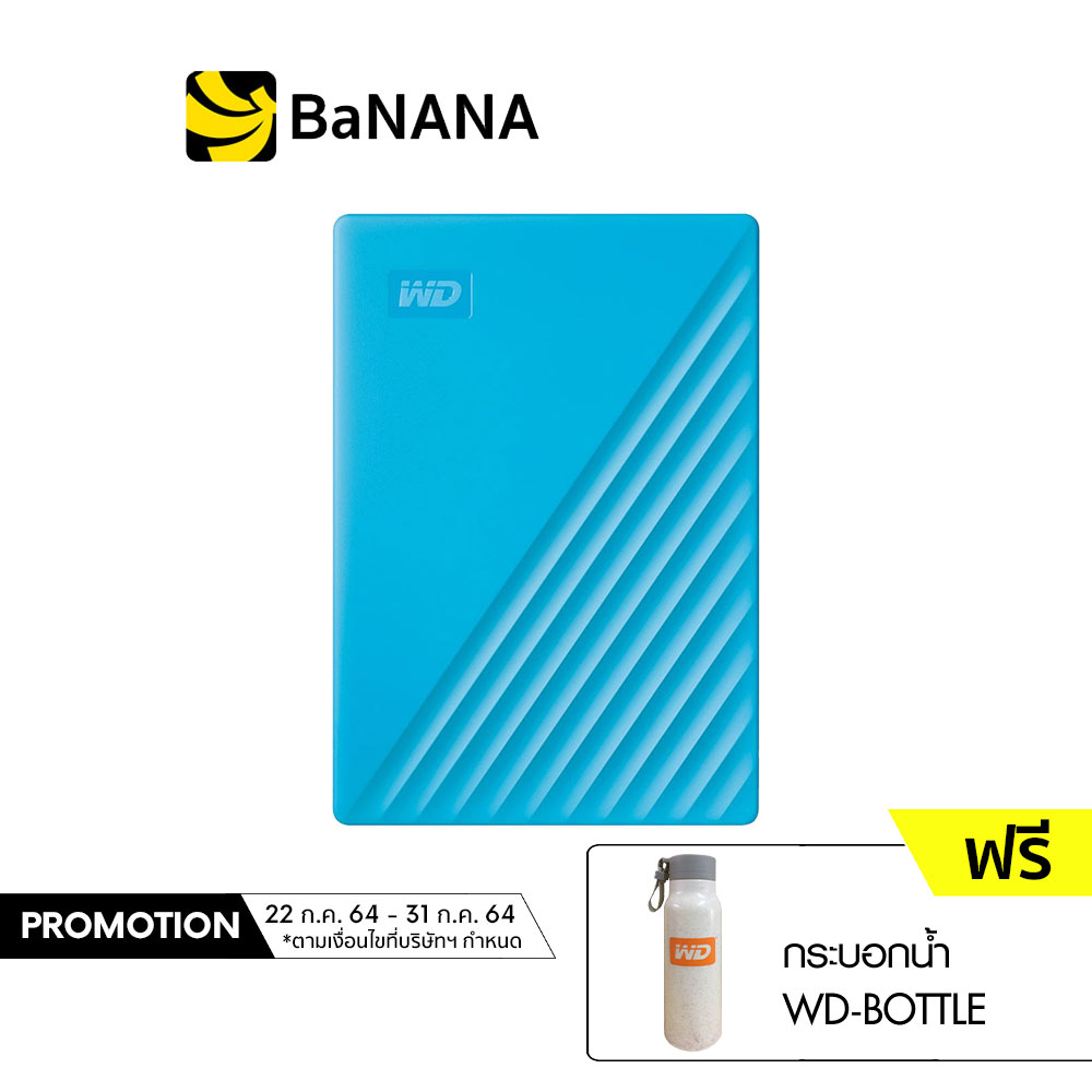 WD HDD EXT 5TB MY PASSPORT 2019 USB 3.0 by Banana IT