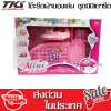 TKspyShop  โต๊ะรีดผ้าของเล่น ชุดมินิเตารีด Mini Iron ชุดเตารีดจำลอง มีไฟ มีเสียง