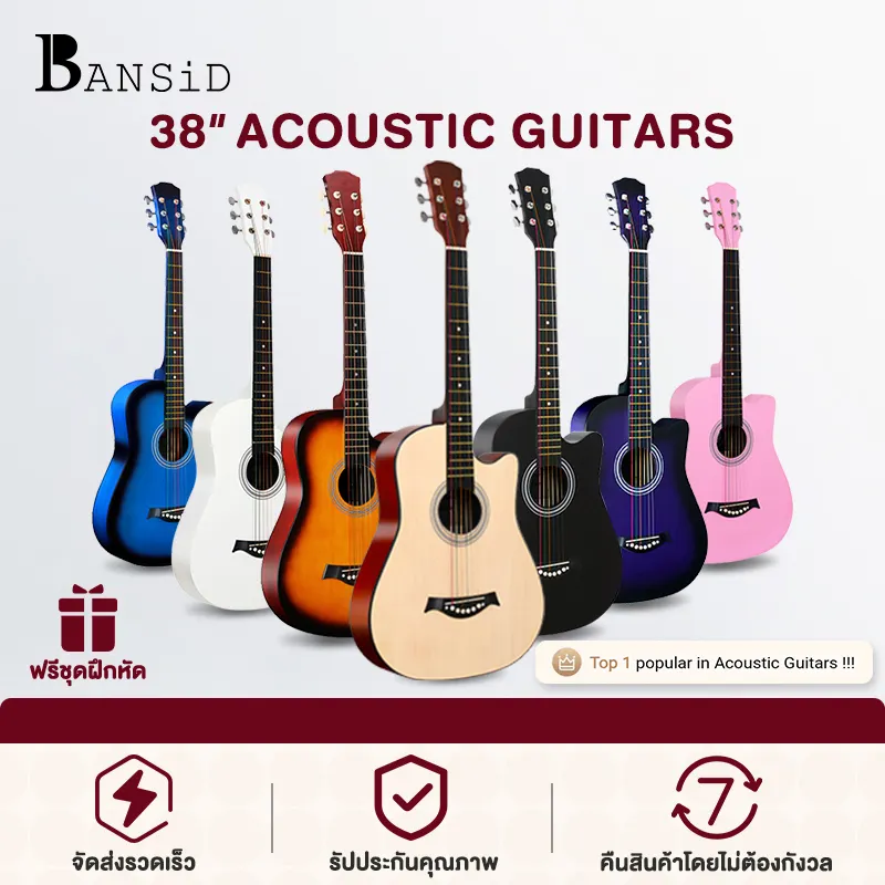 ภาพหน้าปกสินค้าBansid Music กีต้าโปร่ง กีตาร์38นิ้ว เหมาะสำหรับมือใหม่ แข็งแรง พกพาสะดวก มีหลายสี กีต้าร์โปร่งคุณภาพ งานดี Acoustic Guitars จากร้าน Bansid Music บน Lazada