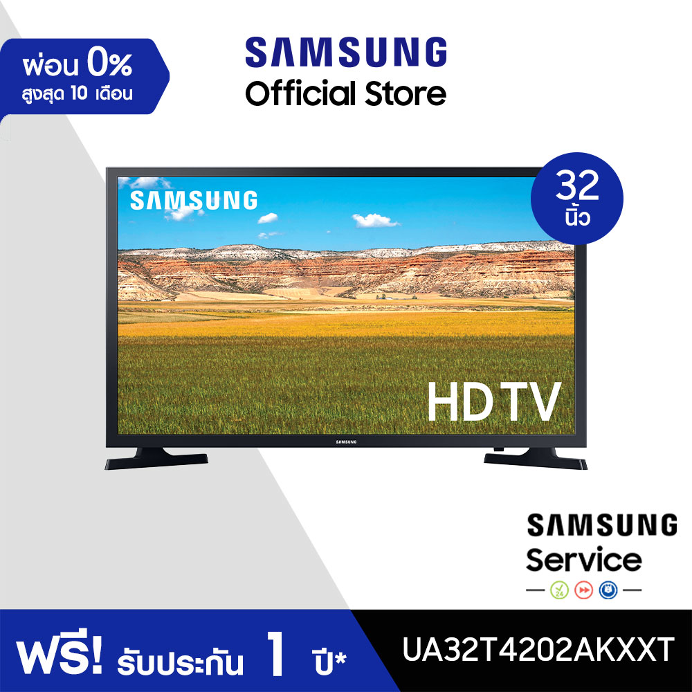 [จัดส่งฟรี] SAMSUNG HD TV Series 32 นิ้ว T4202 รุ่น UA32T4202AKXXT