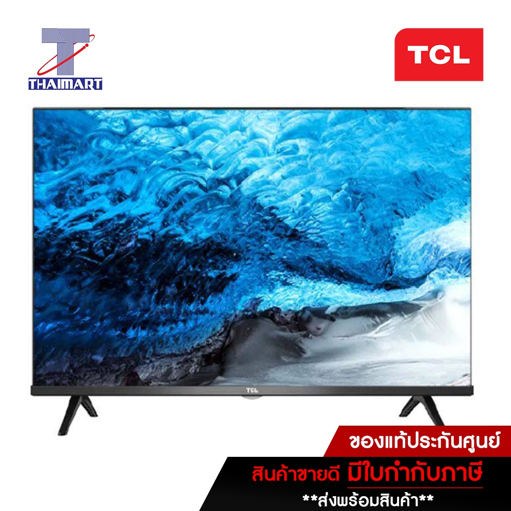 TCL LED Android  SMART TV 32 นิ้ว รุ่น 32S65A | ไทยมาร์ท THAIMART