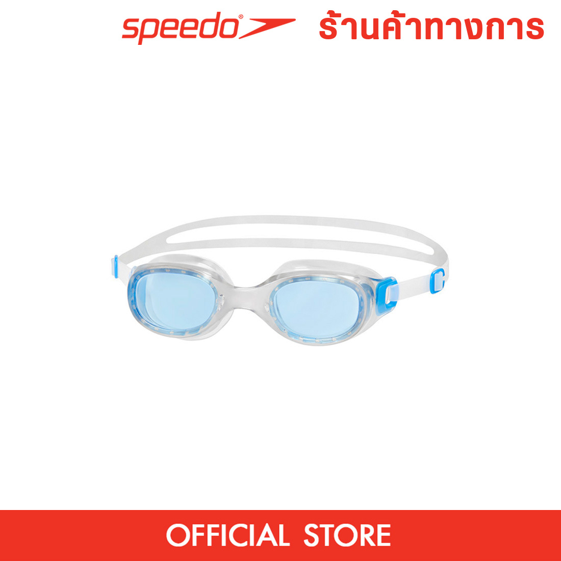 SPEEDO Futura Classic แว่นตาว่ายน้ำผู้ชาย