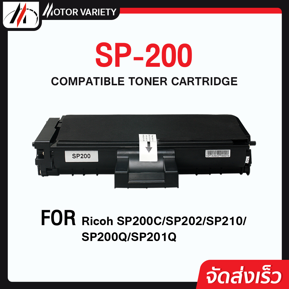 SP220/SP200/SP 200 For Ricoh SP200C/SP202/SP210/SP200Q/SP201Q/SP210Q/SP201/SP220/C220/SP220NW/SP220SFNW (SP201N, SP201NW, SP203S, SP204SF, SP204SFN, SP204SFNW