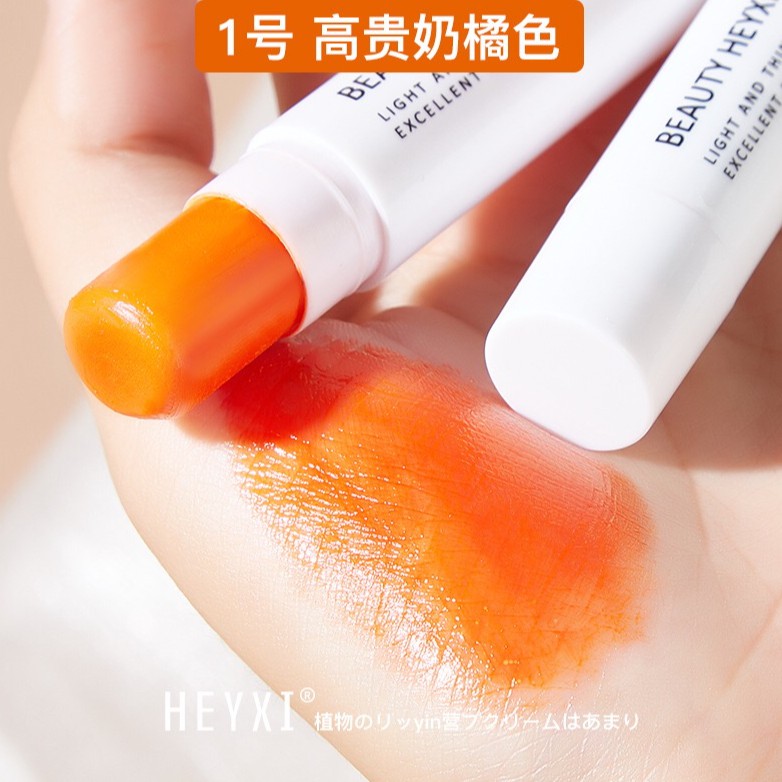 HEYXI(HYX-1029) ลิปบาล์ม ลิปบำรุงปาก ปากชุ่มชื้น สไตล์เกาหลี BEAUTY HEYXI Lip Balm