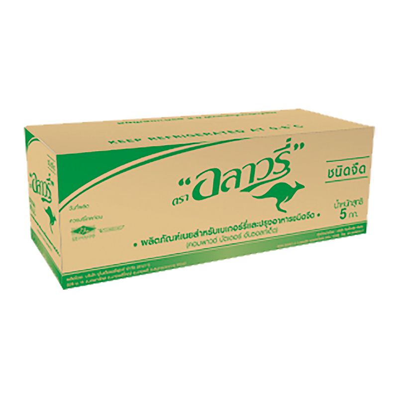 อลาวรี่ เนยชนิดแท่ง รสจืด 5 กิโลกรัม (ยกลัง)/Allowrie Butter stick tasteless 5 kg. (Lifting box)