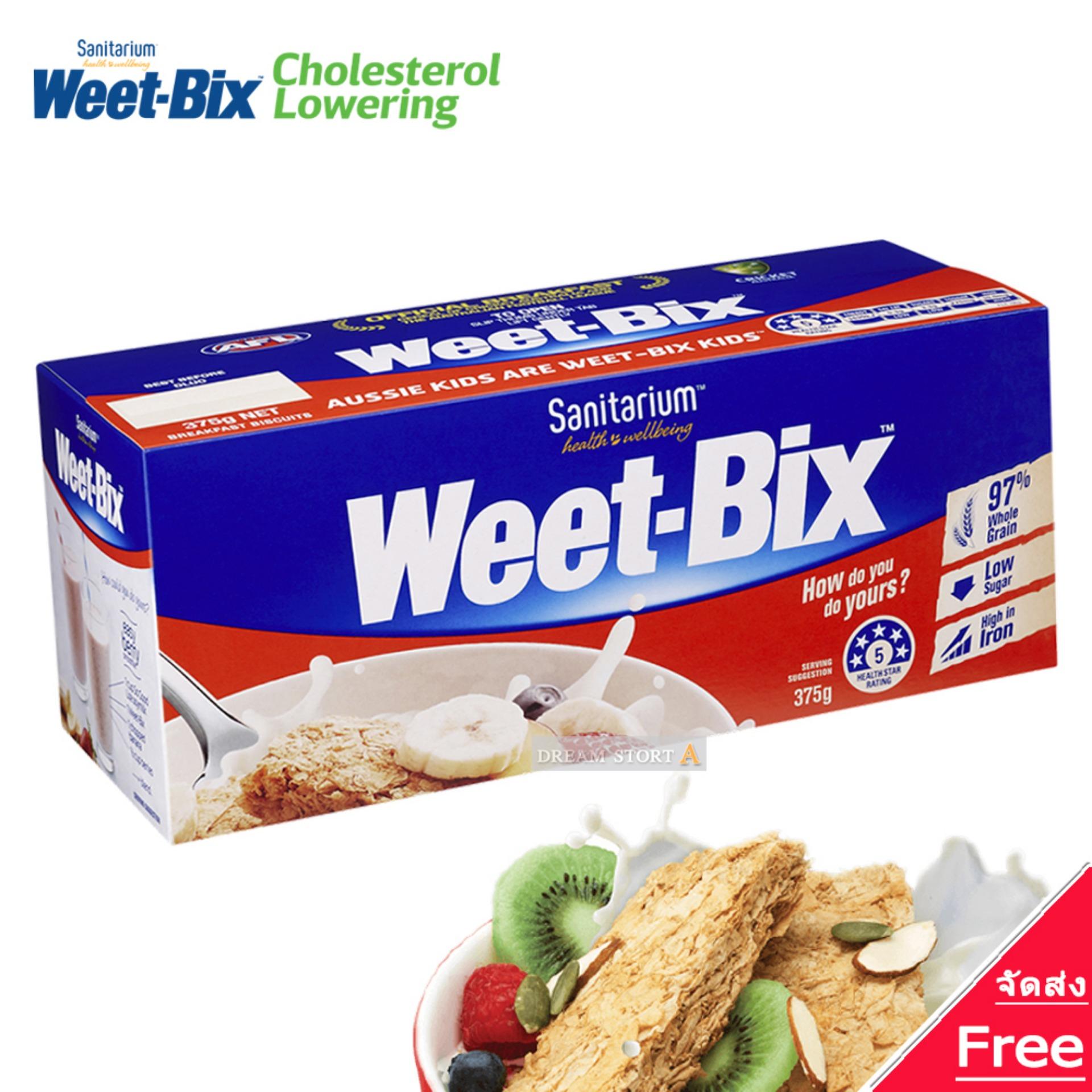 Weet-Bix ซีเรียล ธัญพืชอัดแท่ง  สำหรับอาหารเช้า หรืออาหารว่าง (ออริจินอล)