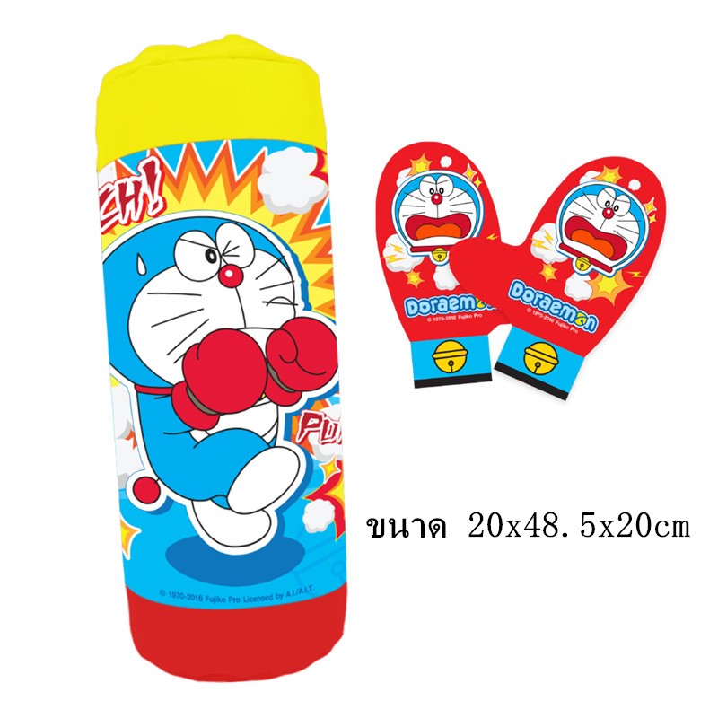 Doraemon ชุดต่อยมวยขนาดใหญ่ นวมต่อยมวย ขนาด : 20x48.5x20 ซม โดราเอมอน Keak Toy No.D-8827