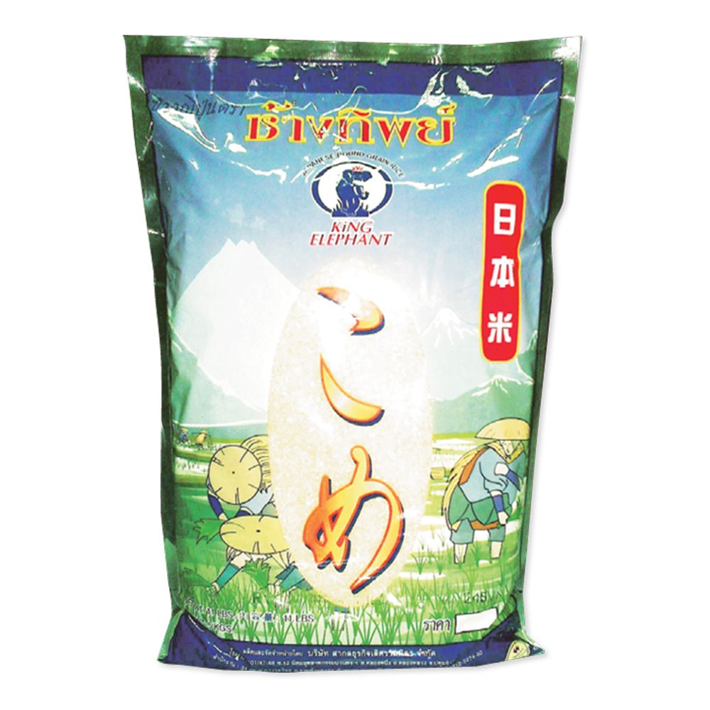 ข้าวญี่ปุ่นตราช้าง 5 กก King Elephant Japanese Rice 5 kg