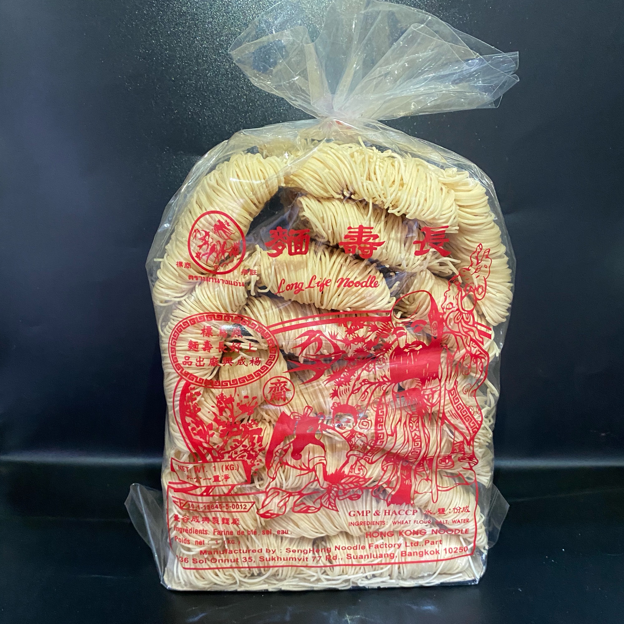 บะหมี่HK(香港面)1kg พร้อมส่ง เส้นเหนียวนุ่ม อร่อย ไม่อืด เป็นที่นิยมในร้านอาหาร และ ภัตตาคาร