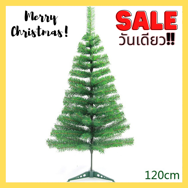 ต้นคริสต์มาส ต้นคริสมาส ขนาด 90,120 cm (3,4ฟุต) Christmas Tree ต้นคริสมาสต์สีเขียว ต้นคริสมาสปลอม
