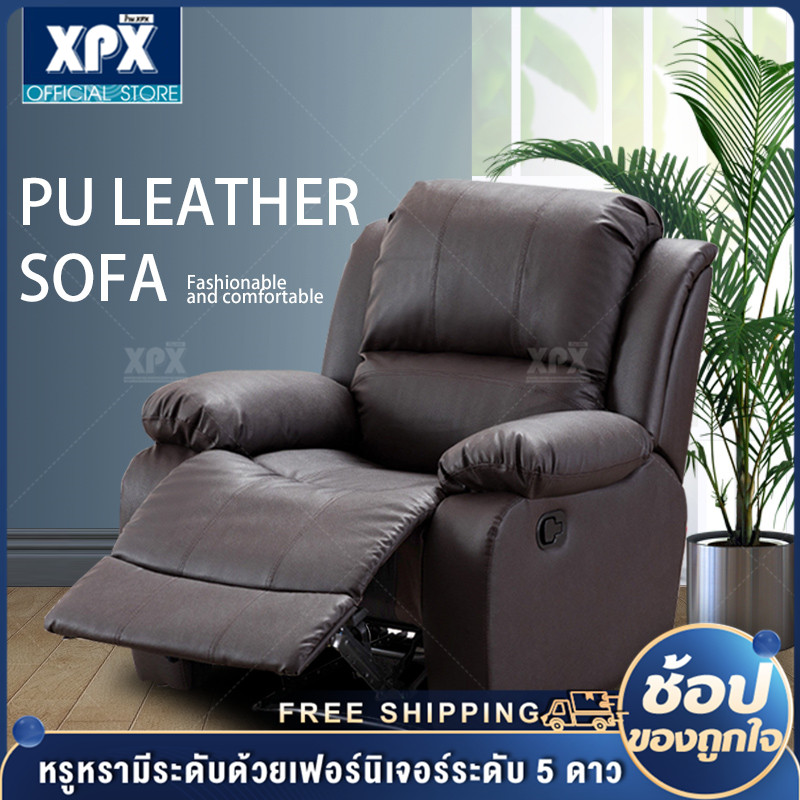 XPX โซฟา โซฟาปรับนอน โซฟาเอนกประสงค์ เบาะนอน ปรับระดับ เก้าอี้ปรับนอน โซฟาเบาะหนัง Size 93x100x85 cm ทนทาน รุ่นปรับมือ Sofa bed FD43