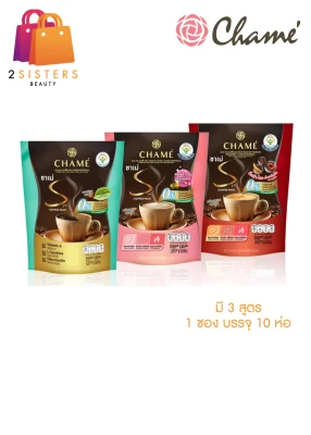 [บรรจุ x10ซอง] CHAME Sye Coffee Pack, Collagen, Cordyceps ชาเม่ ซาย คอฟฟี่ แพค, คอลลาเจน, ถั่งเช่า โสมเกาหลี