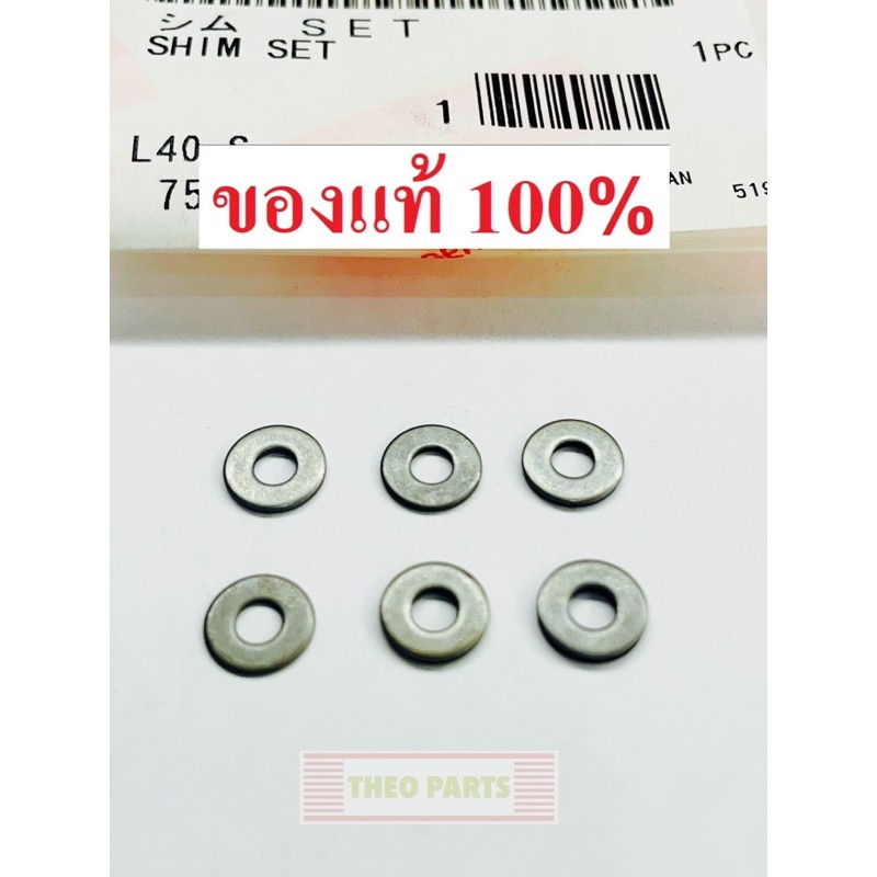 ลดราคา แผ่นชิม รองสปริงปรับหัวฉีด จ้าวโลก TF75 TF85 TF105 TF115 TF120 ยันมาร์ แท้100% #ค้นหาเพิ่มเติม แผ่นล็อคแกนคันยกวาล์ว ปะเก็นหัวฉีด สปริงคันเร่ง ลิ่มพัดลม ET