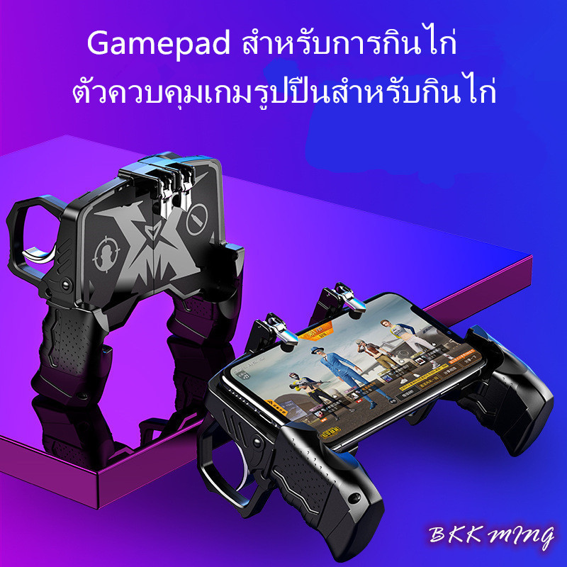 K21 Gamepad ใหม่ล่าสุด จับถนัดมือ (ของแท้ 100% Original) ด้ามจับพร้อมปุมยิง PUBG Free Fire จอยเกม จอยเกมส์ จอยเกมส์มือถือ จอยเกมส์ pubg ฟีฟาย Shooter Controller Mobile Joystick จอยถือด้ามจับเล่นเกม จอยกินไก่