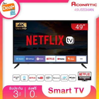 Aconatic Smart TV สมาร์ททีวี UHD 4K ขนาด 49 นิ้ว Netflix TV รุ่น 49US534AN (รับประกันศูนย์ 3 ปี) [NEW 2021]