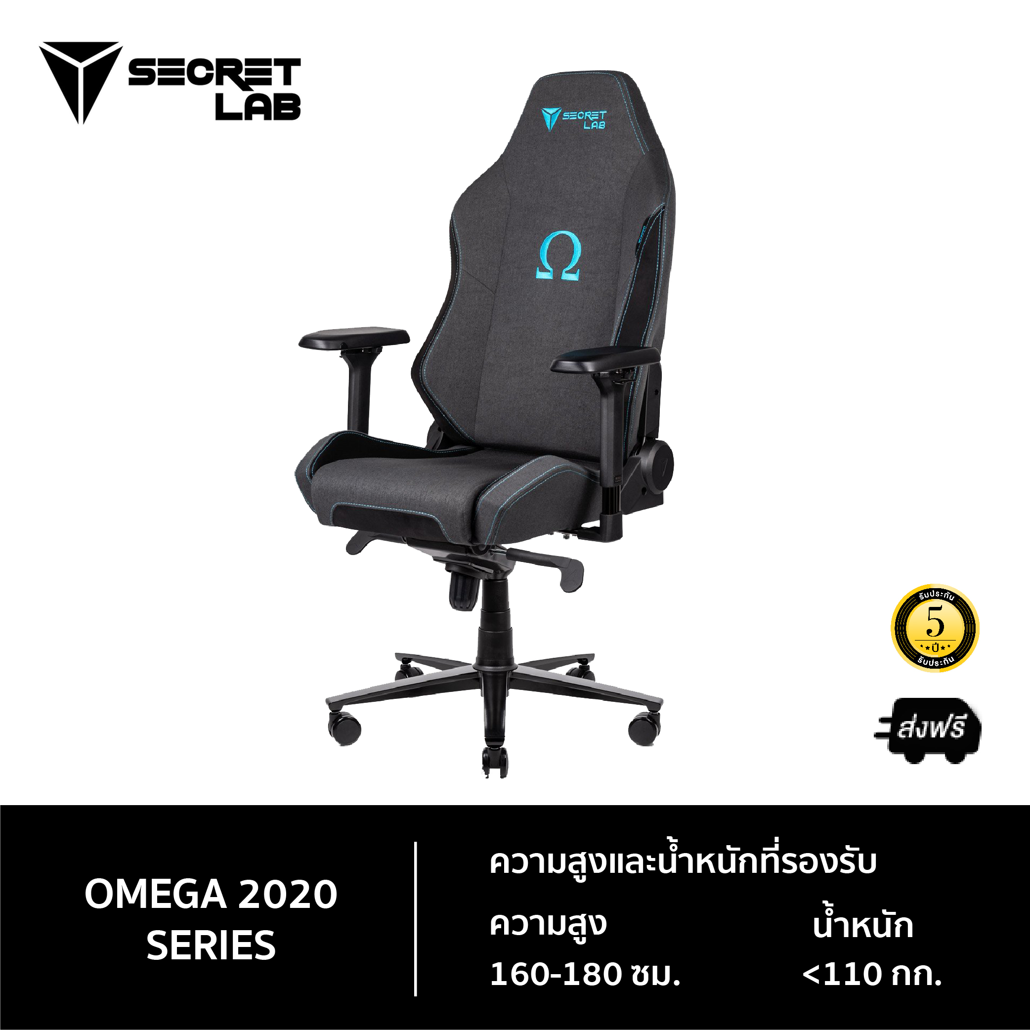 Secretlab OMEGA 2020 Series Softweave Fabric เก้าอี้เกมมิ่งแบบผ้า -  สีชาร์โคลบลู