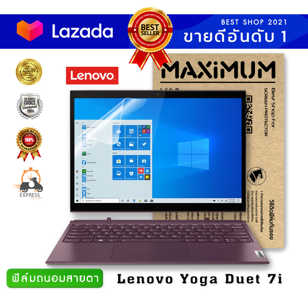 ฟิล์มกันรอยโน๊ตบุ๊ค แบบถนอมสายตา LENOVO YOGA 7i (14 นิ้ว : 31.7x19.5 ซม.) Screen Protector Film Notebook LENOVO YOGA 7 : Blue Light Cut Film (Size 14 in : 31.7x2195 cm.)