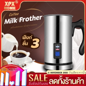 ภาพหน้าปกสินค้าXPX เครื่องตีฟองนม ให้ฟูเนียนสำหรับผสมทำกาแฟ Milk Frother รุ่น ซึ่งคุณอาจชอบราคาและรีวิวของสินค้านี้