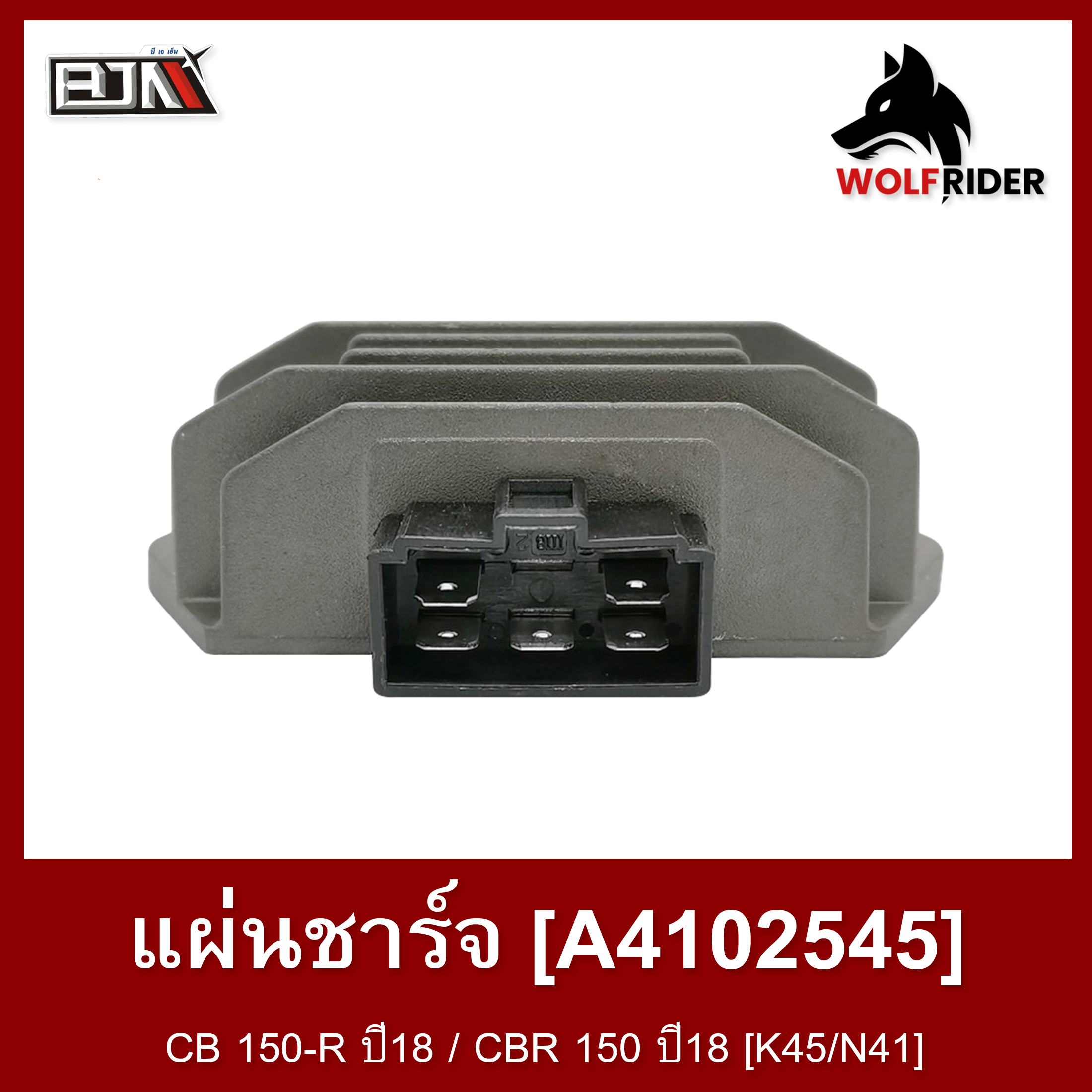 21555r17 