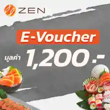 ภาพขนาดย่อของภาพหน้าปกสินค้าบัตรกำนัลร้านอาหารญี่ปุ่นเซ็น มูลค่า 1,200 บาท จากร้าน ZEN Group. บน Lazada