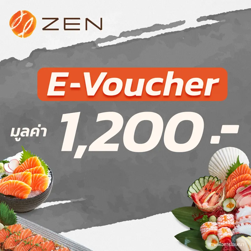 ภาพหน้าปกสินค้าบัตรกำนัลร้านอาหารญี่ปุ่นเซ็น มูลค่า 1,200 บาท จากร้าน ZEN Group. บน Lazada