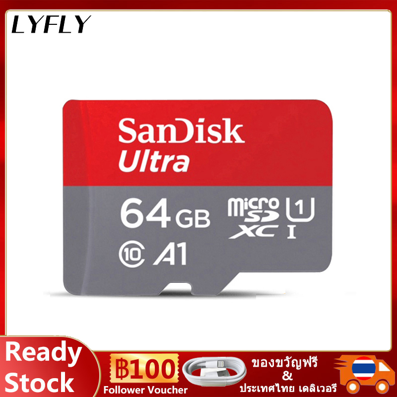Lyfly Sandisk SD card 16GB/32GB/64GB เมมโมรี่การ์ด กันน้ำ  ประกัน 5 ปี ของขวัญฟรี สายชาร์จเร็ว