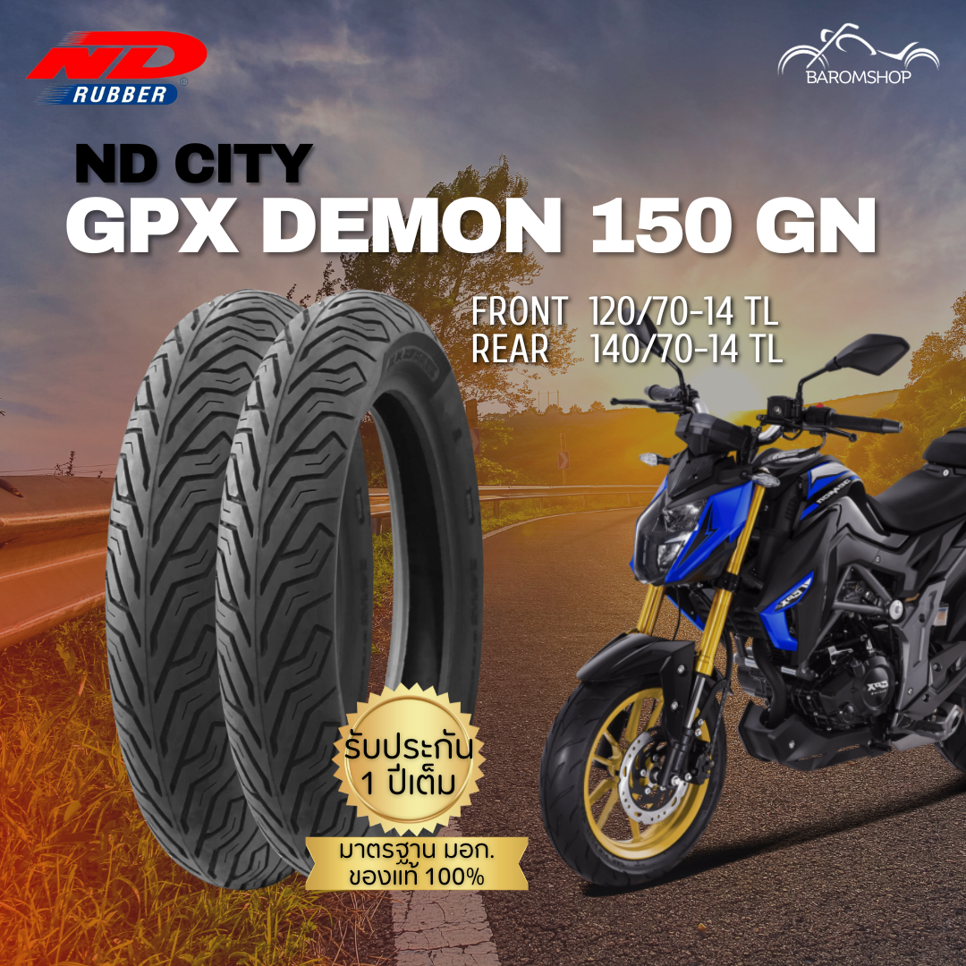 ยางนอก ND City สำหรับรถรุ่น GPX Demon 150 GN หน้า 120/70-14