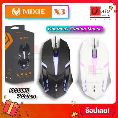 MIXIE รุ่น X3 เมาส์เกมมิ่ง LED 7 Colors 1000DPI (หัวUSB) Gaming mouse