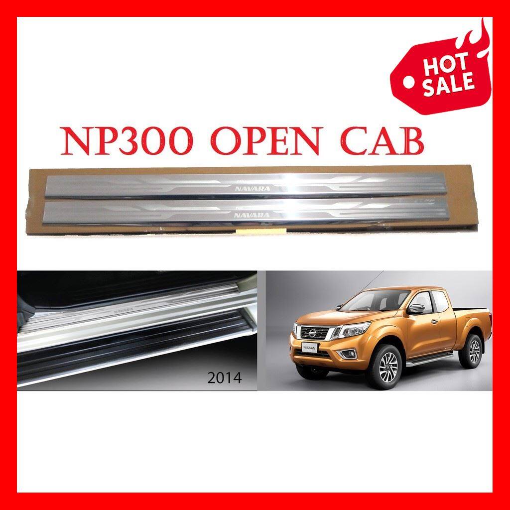 ชายบันได กันรอยประตู FOR NISSAN NAVARA NP300 2 ประตู แคป แคบ แค๊ป นิสสัน เอ็นพี 300 นาวาร่า 2014-2019 กันลาย สแตนเลส สเตนเลส 100% ขอบประตู  2 DOORS OPEN CAB 14 - 20