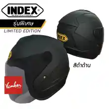ภาพขนาดย่อของภาพหน้าปกสินค้าหมวกกันน็อค INDEX รุ่นพิเศษ LIMITED EDITION สีดำด้าน จากร้าน VANKERSHOP บน Lazada