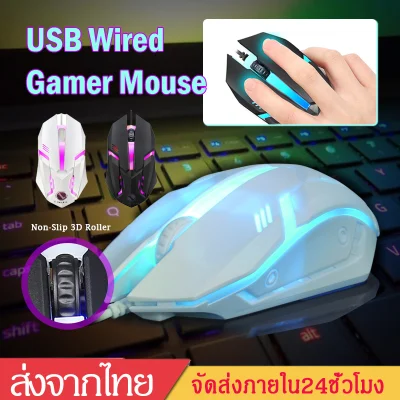 เมาส์ เมาส์เกมมิ่ง เม้าส์แบบมีสาย Gaming Mouse Wiredเม้าส์เล่นเกมส์ RGB Gaming Mouseเมาส์เกมคอมพิวเตอร์เดสก์ท็อปfor PUBG/COCO-PHONE B48