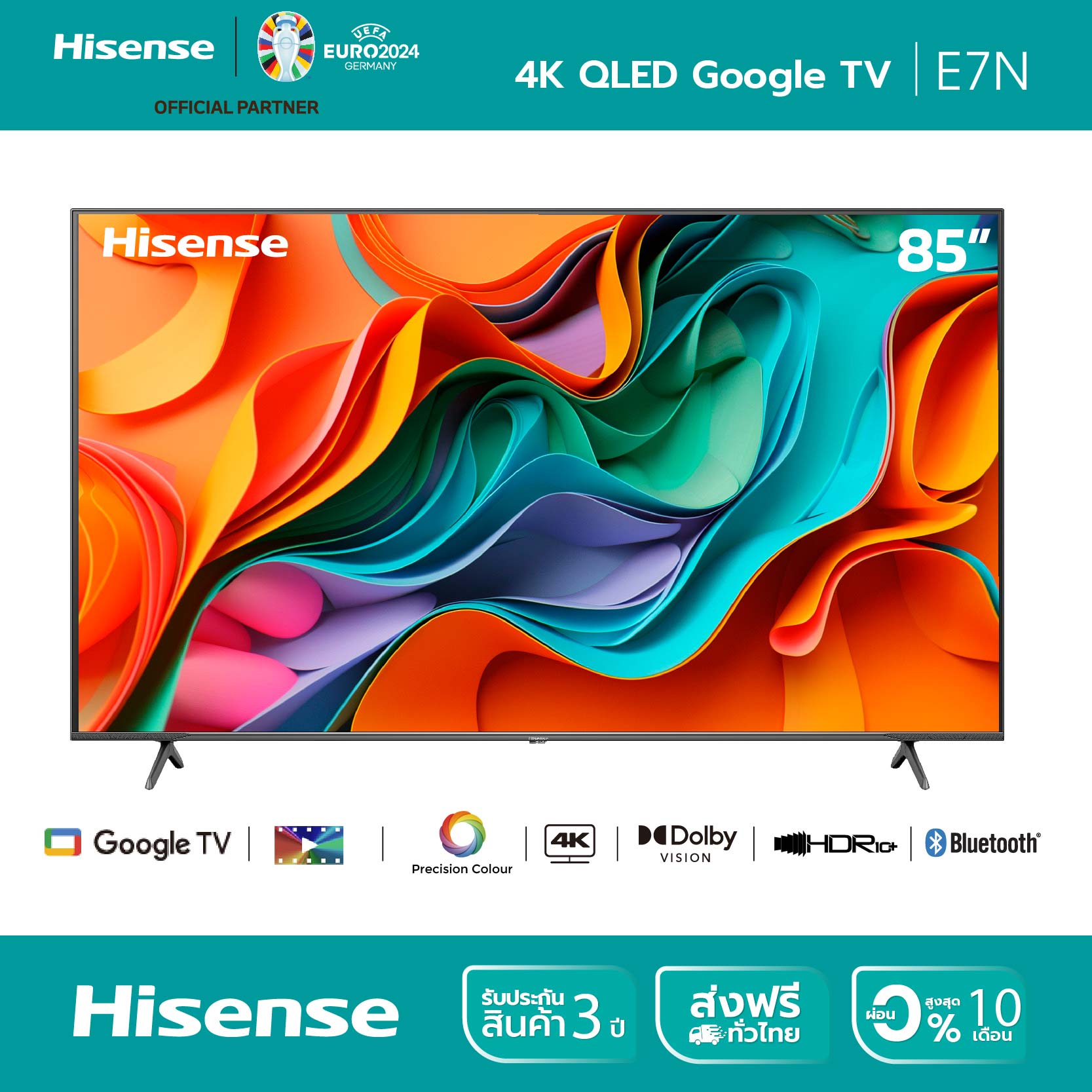 New2024 Hisense TV 85E7N 4K QLED Google TV Quantum DotHSR Dollby Atmos ...