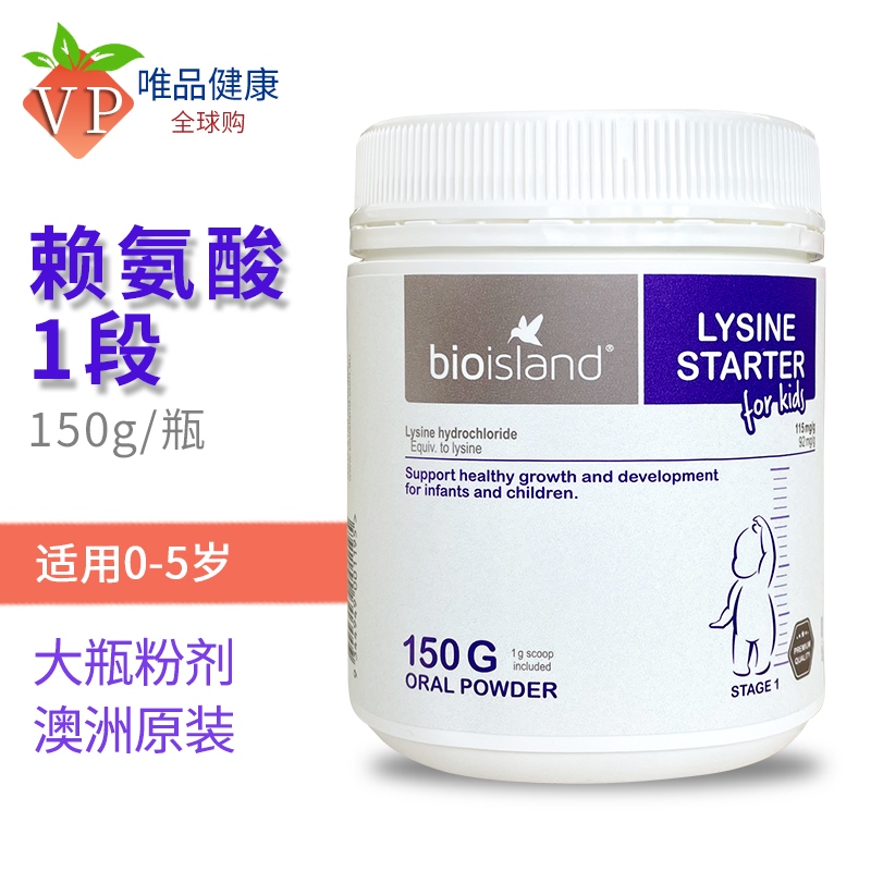 Australia's Bio Island LysinePromoting Hormone For A Period Of